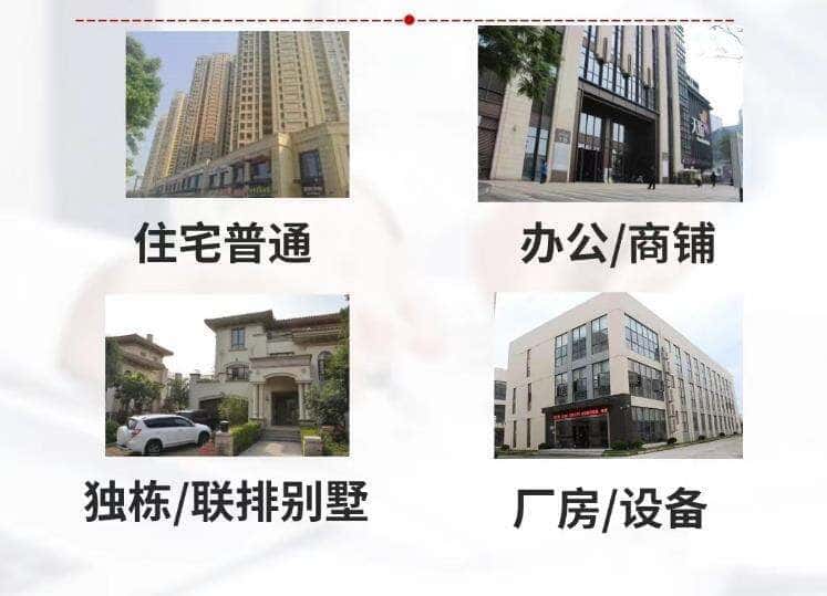 成都新都区抵押房产贷款