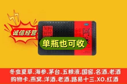 成都新都区回收阿胶