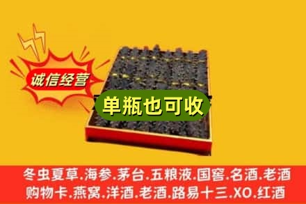 成都新都区回收海参