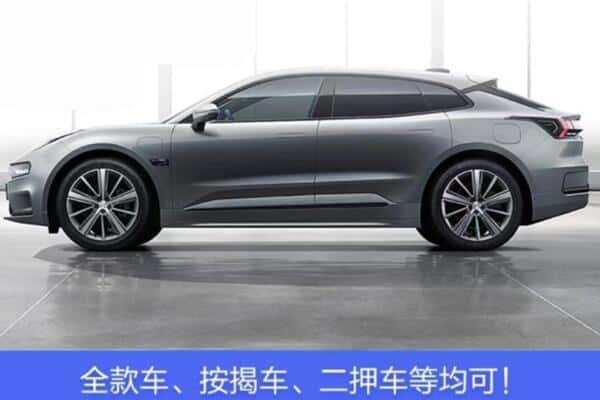 成都新都区按揭车抵押
