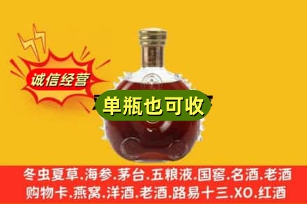 成都新都区名酒回收路易十三.jpg