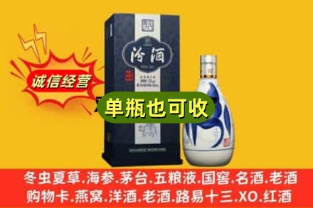 成都新都区诚信回收汾酒