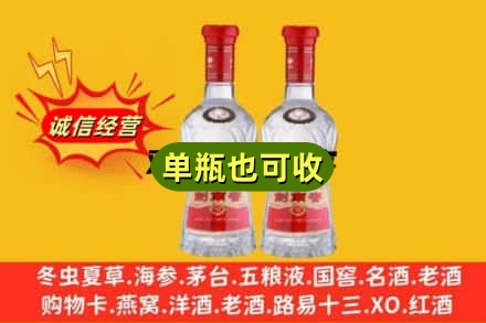 成都新都区附近回收名酒的理念
