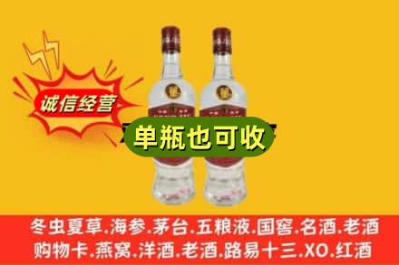 成都新都区附近回收董酒