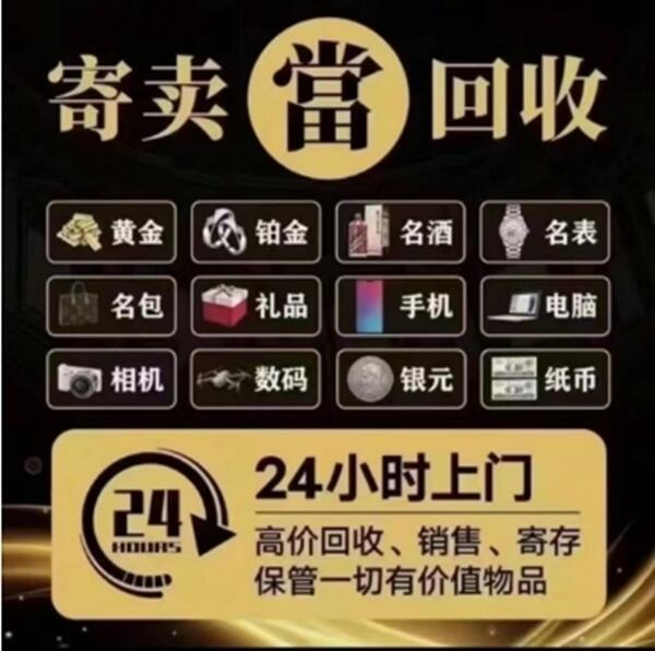 成都新都区抵押汽车